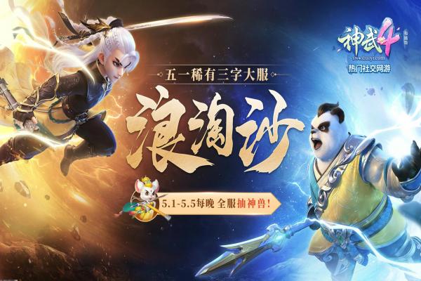 原神神樱大祓怎么完成_任务路线解析