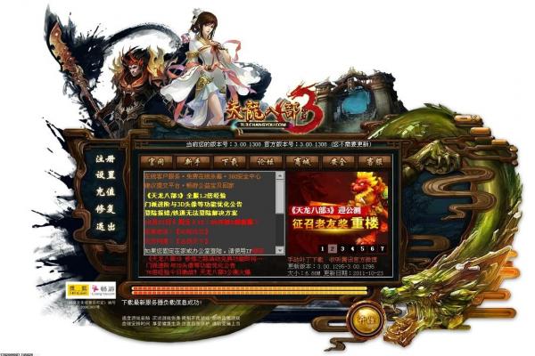 魔兽世界纳克萨玛斯天启四骑士-4骑士拉怪走位机制深度解析