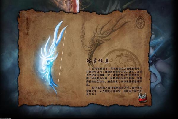 魔兽世界镫恒的咒语在哪里召唤,祖达克任务镫恒的咒语有什么用 魔兽世界镫恒的咒语在哪里召唤,祖达克任务镫恒的咒语有什么用